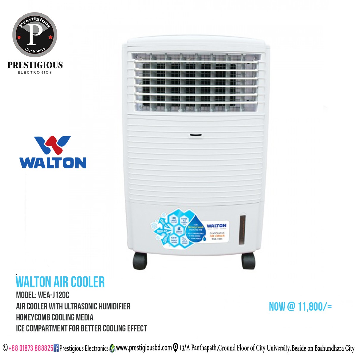 WALTON AIR COOLER (WEA-J120C)