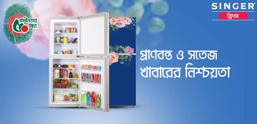 Prestigiousmart.com promo